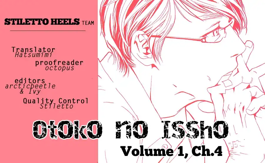 Otoko no Issho Chapter 4 1